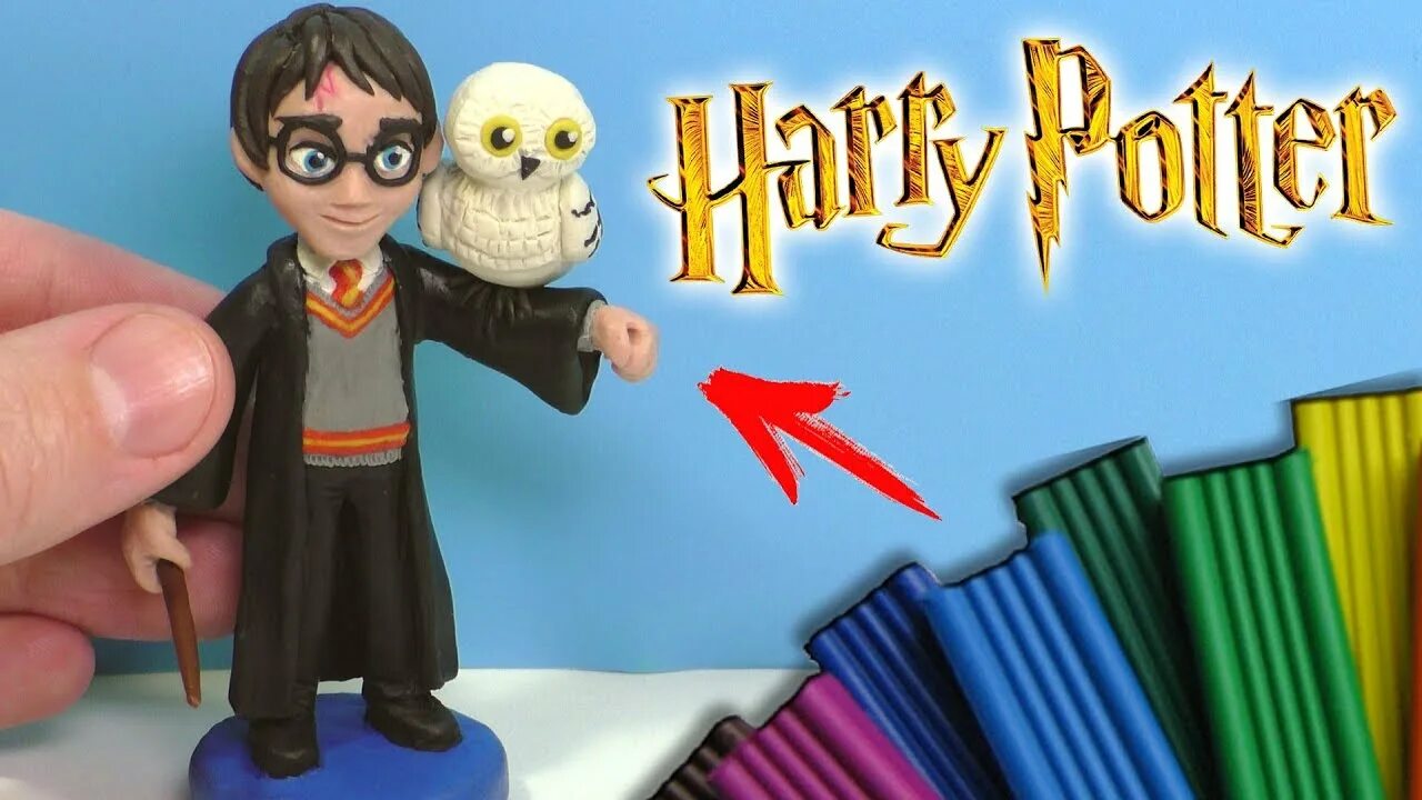 Поделки самоделки гарри поттер ГАРРИ ПОТТЕР ИЗ ПЛАСТИЛИНА HARRY POTTER - YouTube