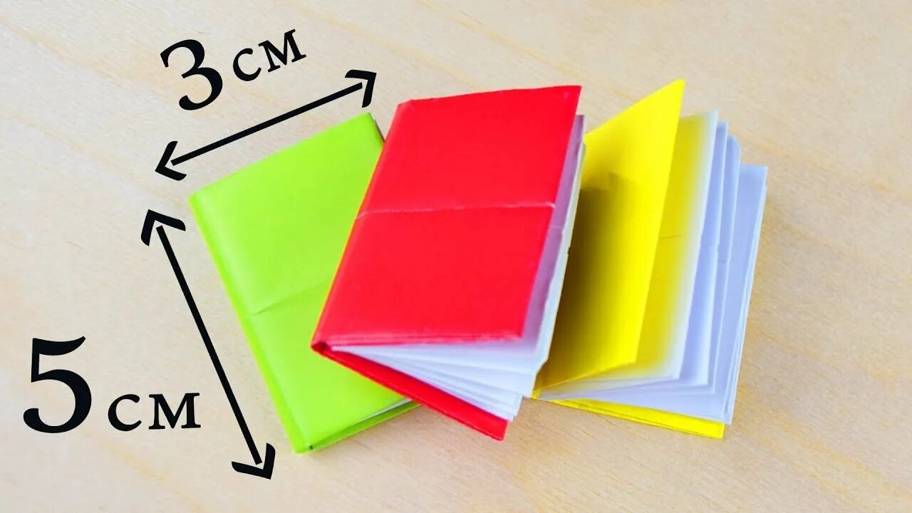 Поделки самоделки из бумаги блокнот Easy Mini Notebook from ONE sheet of Paper - NO GLUE Mini Paper Book DIY - YouTu