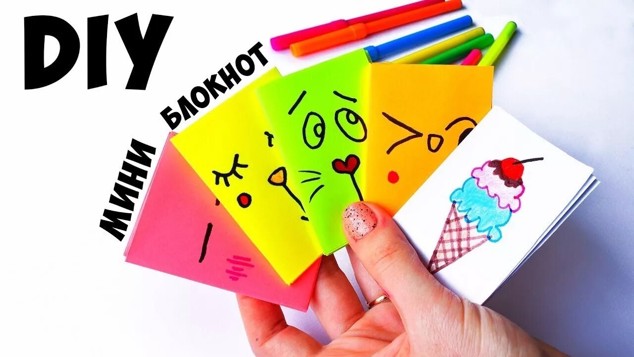 Поделки самоделки из бумаги блокнот DIY: КРУТАЯ КАНЦЕЛЯРИЯ ИЗ БУМАГИ СВОИМИ РУКАМИ - YouTube