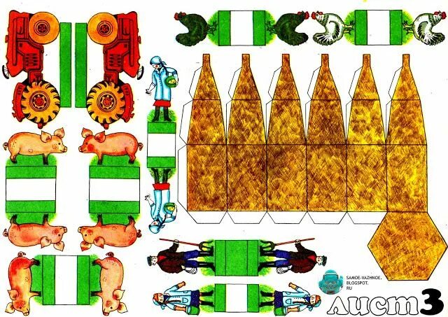 Поделки самоделки из бумаги для детей Házi haszonállat-farm A. Vovikova. Vintage diy, Diy paper, Paper doll house