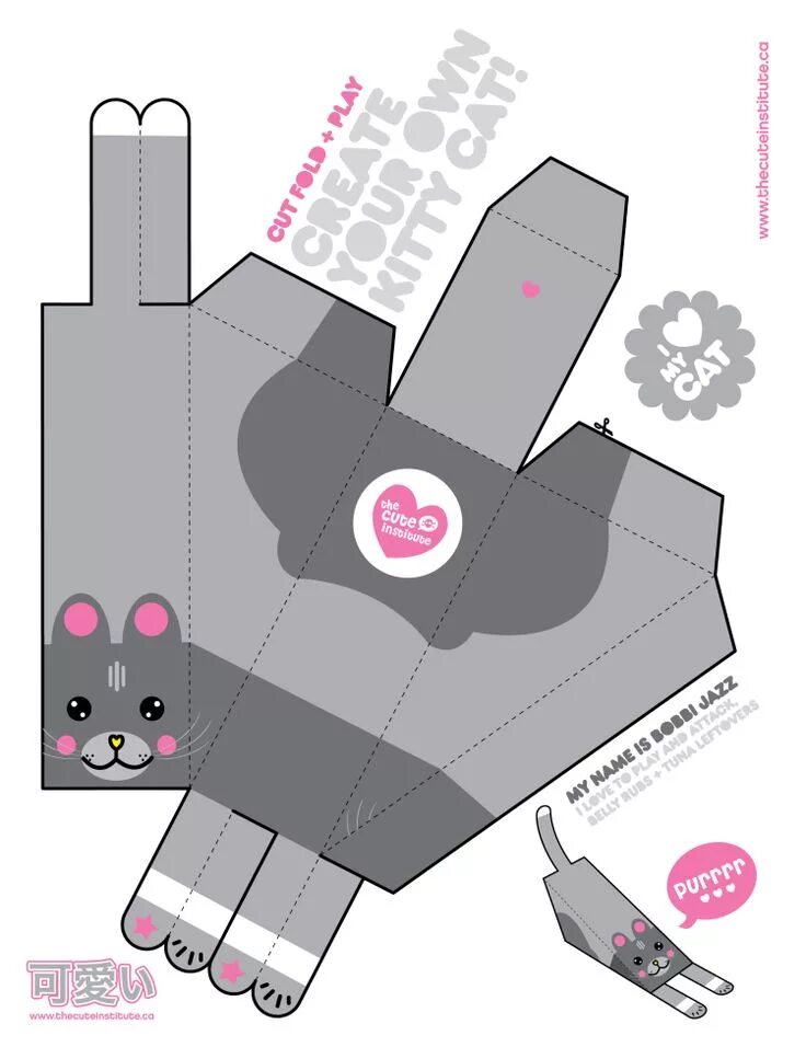 Поделки самоделки из бумаги котики going to make this! Paper toys template, Paper toy printable, Paper toys