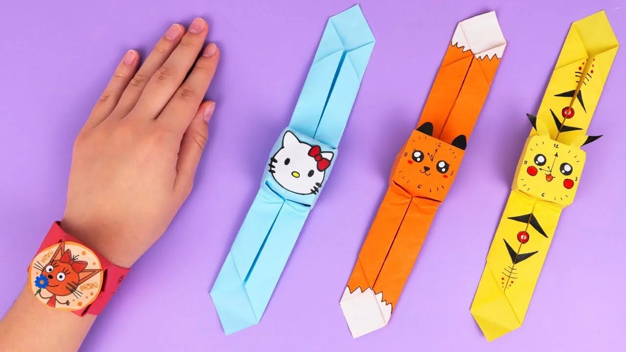Поделки самоделки из бумаги видео своими руками ⌚ ЧАСЫ из бумаги ⌚ Как сделать оригами браслет ⌚ Легкие поделки самоделки ⌚ DIY 