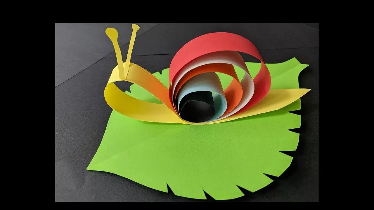 Поделки самоделки из цветной бумаги Paper snail. Детская поделка улитки из полосок бумаги. 紙 蝸 牛. 紙 カ タ ツ ム リ. - You