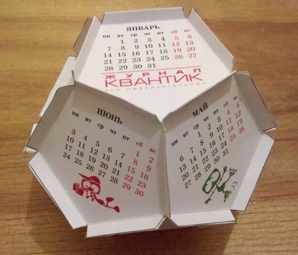 Поделки самоделки календарь There are 12 months in a year, and the dodecahedron has 12 faces. Thanks to this
