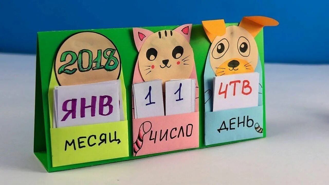 Поделки самоделки календарь Мастер-класс "Настольный календарик" 2024, Ковровский район - дата и место прове