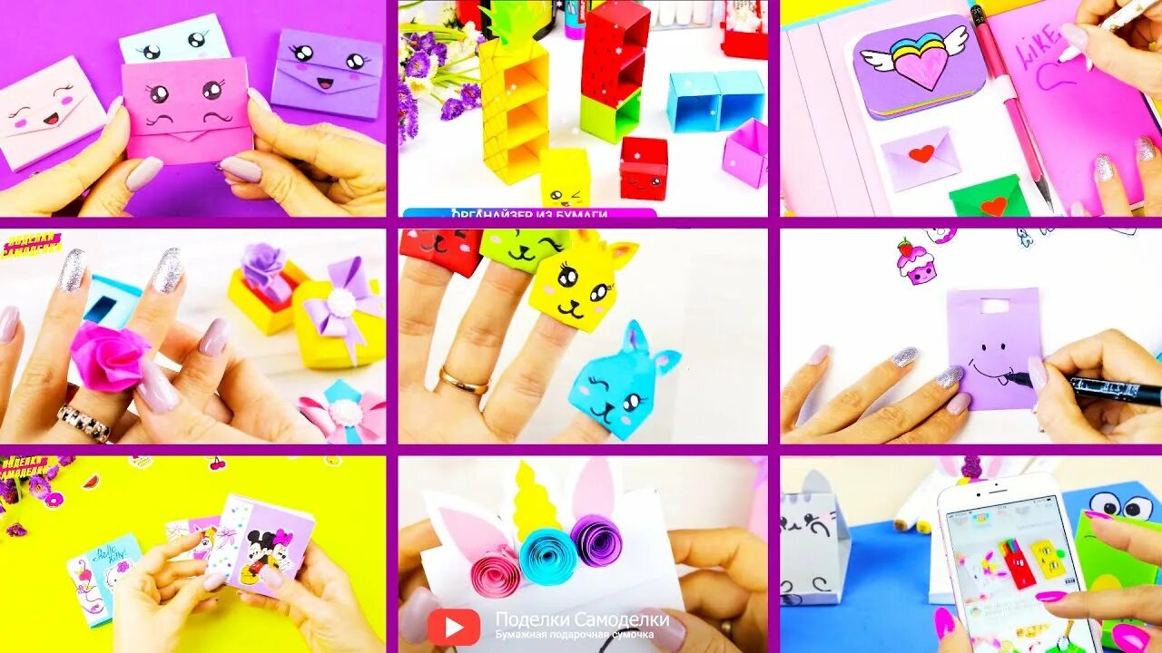 Поделки самоделки канцелярия 9 Идей простых поделок из бумаги Diy оригами поделки Канцелярия своими руками дл