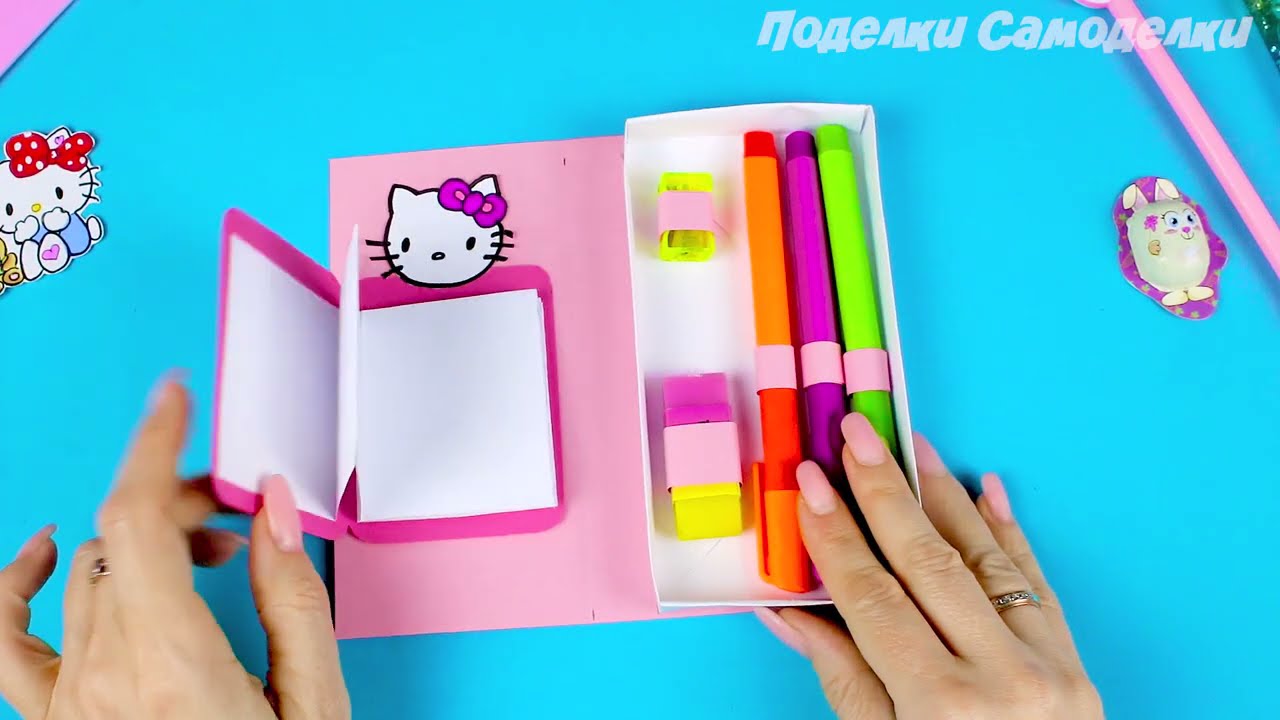 Поделки самоделки канцелярия Поделки самоделки канцелярия