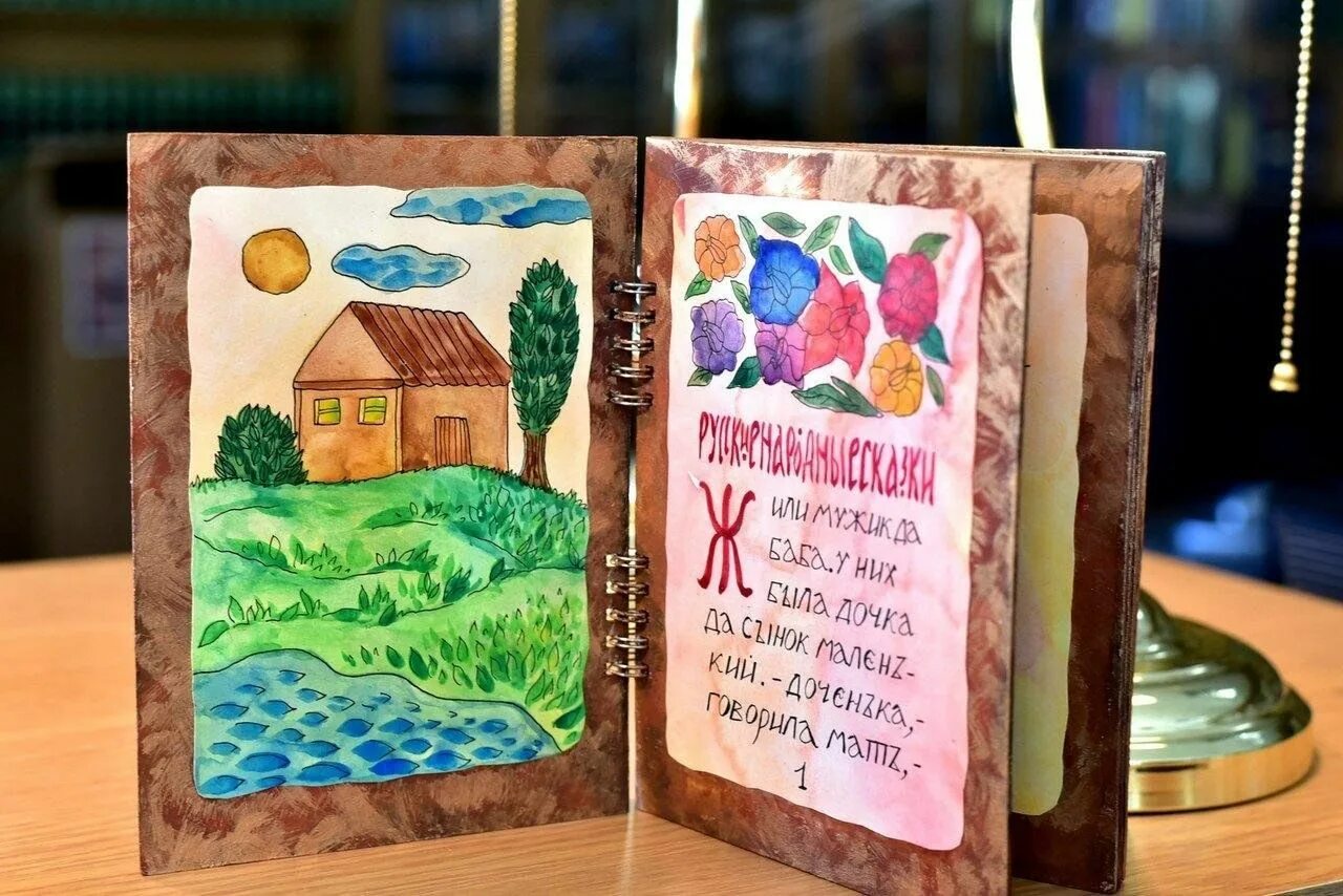 Поделки самоделки книжка Творческая мастерская "Книго-мастерилка" 2023, Кораблинский район - дата и место