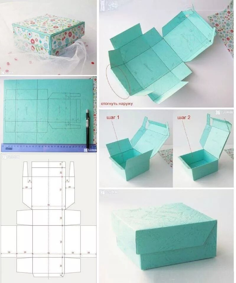 Поделки самоделки коробочка из бумаги Karbi mõddud ja valmistamine Gift box template, Diy gift box template, Paper box