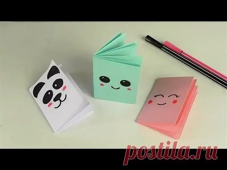 Поделки самоделки мини блокнотики DIY Kawaii БЛОКНОТИК ИЗ 1 ЛИСТА БУМАГИ МИНИ КАНЦЕЛЯРИЯ СВОИМИ РУКАМИ Оригами и п