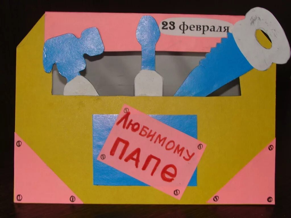 Поделки самоделки на день отца Тематические дни - Детский-сад № 25 г. Молодечно