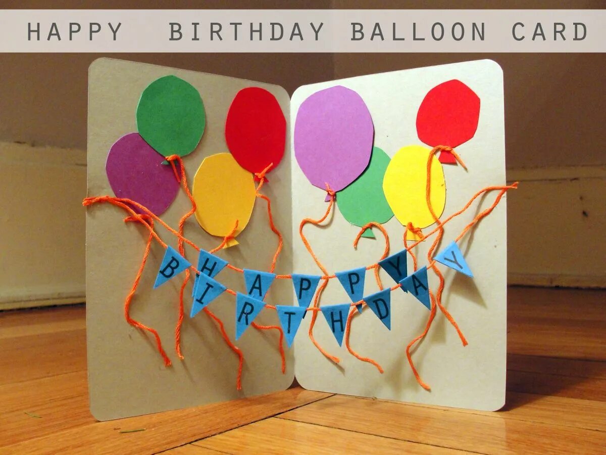 Поделки самоделки открытка на день рождения Happy Birthday Balloon Card Birthday card craft, Homemade birthday cards, Happy 