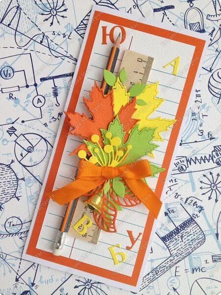 Поделки самоделки открытка на день учителя Открытка "1 сентября" Cards handmade, Paper crafts diy kids, Card craft