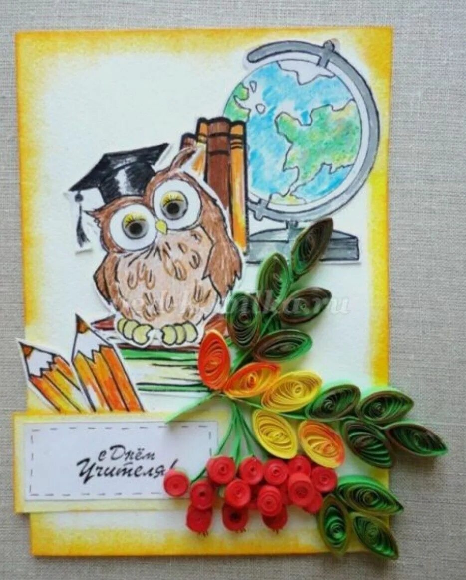 Поделки самоделки открытка на день учителя Pin on открытки своимируками Cards handmade, Teacher christmas gifts, Quilling c