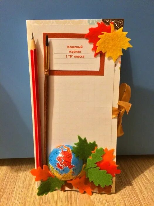 Поделки самоделки открытка на день учителя Шоколадница ко дню учителя, как, из чего сделать, выкройки и шаблоны какие?