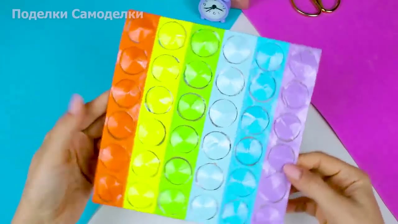 Поделки самоделки поп ит Как сделать Антистресс Поп ит из бумаги / Diy самодельный Pop it fidget toy - Yo