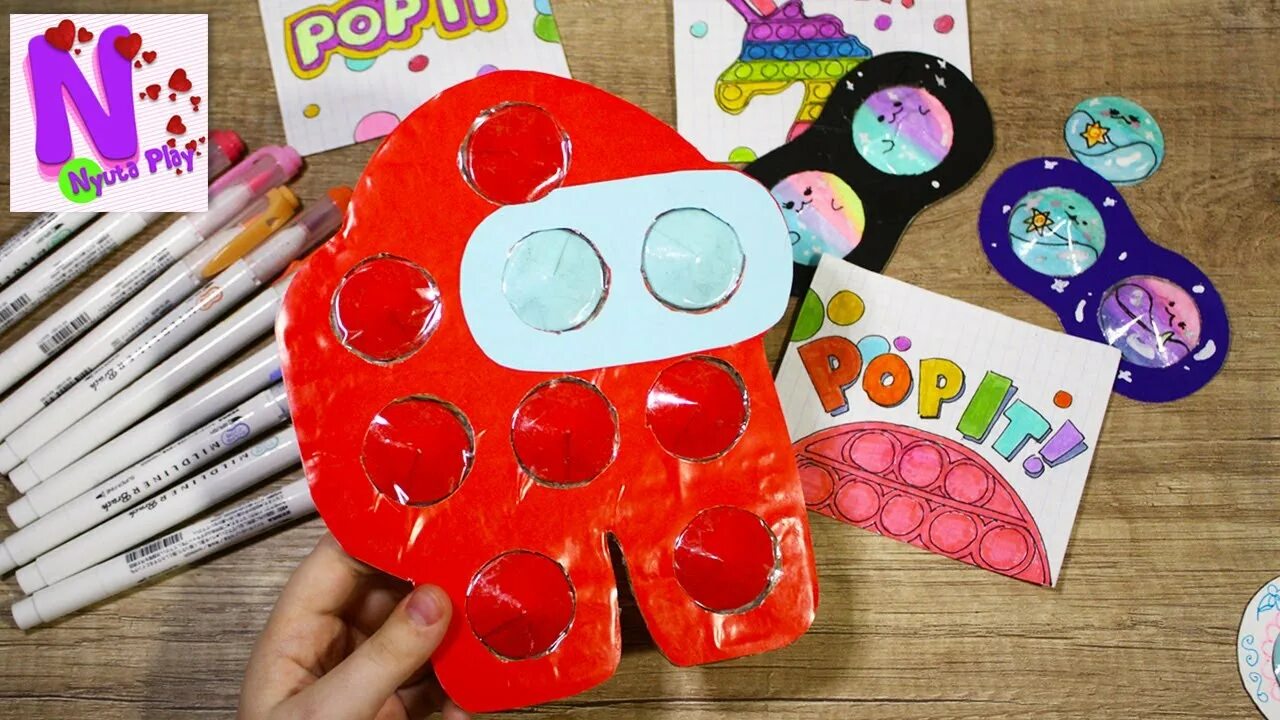 Поделки самоделки поп ит Самодельный POP IT Антистресс Among Us! Как сделать! DIY POP IT Fidget! Бумажные
