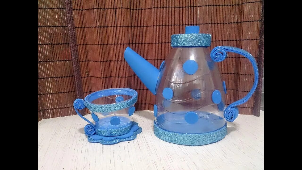 Поделки самоделки попить Чайник с чашечкой из пластиковых бутылок. Поделки самоделки. - YouTube