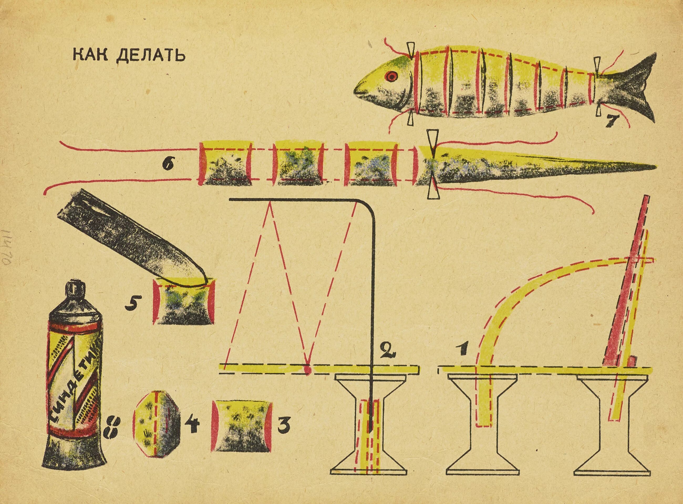 Поделки самоделки рисуют Громов А. Самодельные игрушки. - Ленинград, 1929 портал о дизайне и архитектуре