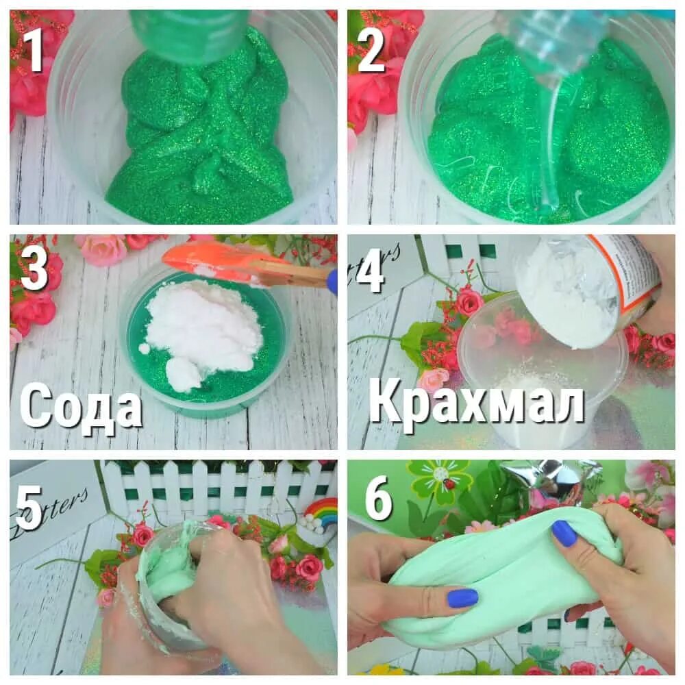 Поделки самоделки слайм без клея Картинки ЛЕГКИЙ РЕЦЕПТ СЛАЙМА БЕЗ КЛЕЯ