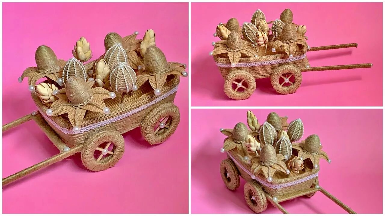 Поделки самоделки татьяны DIY Jute Craft Idea/ Jute Flower Cart/ Jute Home Decor/ Easter Diy Craft - YouTu