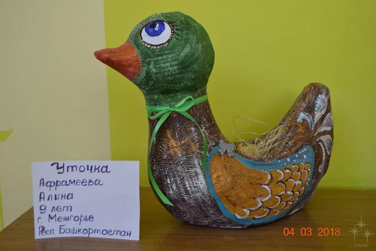 Поделки самоделки утка Звезды нового века - "Уточка" - Афрамеева Алина
