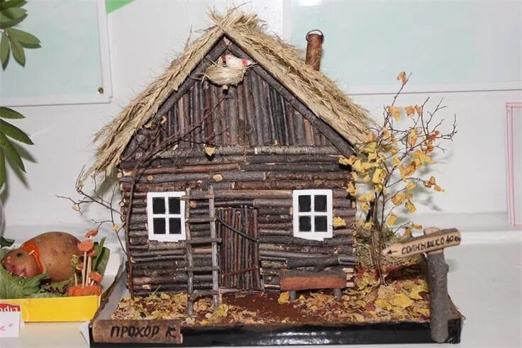 Поделки в домашних условиях фото Домик из веток своими руками Поделки, Осенние поделки своими руками, Осенние под