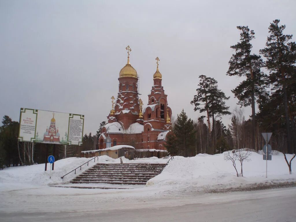 Подгорный красноярский край фото Поселок подгорный красноярский край фото - Бека Тур