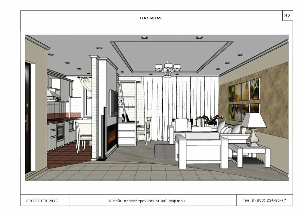 Подготовить дизайн проект Project design фото - DelaDom.ru