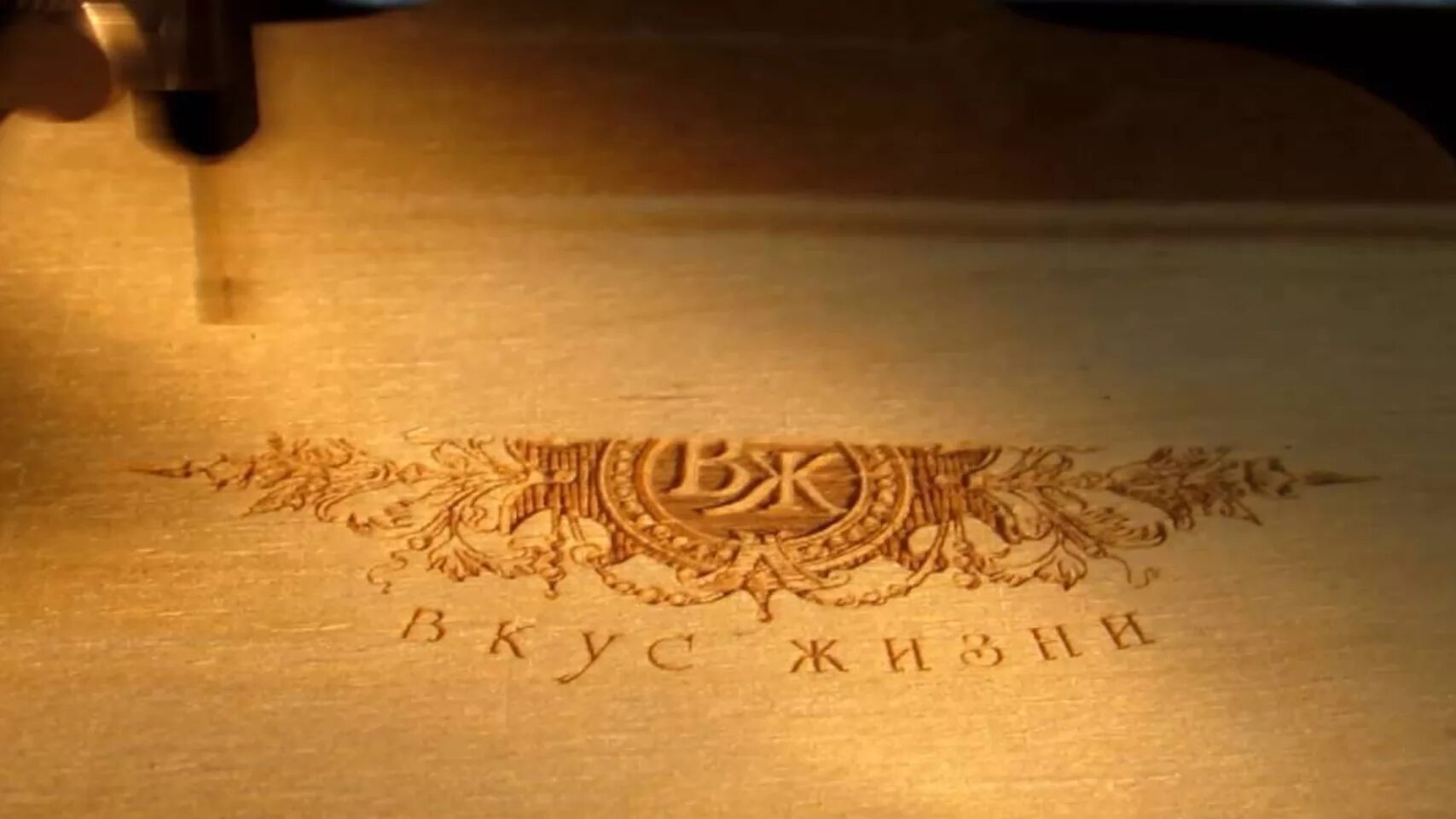 Подготовка фото к гравировке на лазерном станке Лазерная гравировка на ЧПУ. Доступные цены на услуги в Москве profreza24
