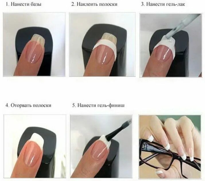 Подготовка ногтя перед наращиванием с фото Что нужно наносить перед гель лаком