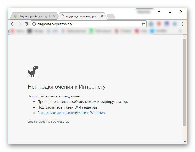 Подготовка телефона нет подключения к интернету Картинки ПОЧЕМУ НЕТ ПОДКЛЮЧИТЬ К ИНТЕРНЕТУ