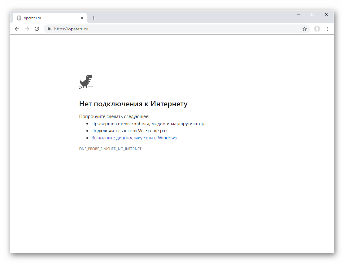 Подготовка телефона нет подключения к интернету Картинки ПОПРОБУЙТЕ СДЕЛАТЬ СЛЕДУЮЩЕЕ ПРОВЕРЬТЕ ПОДКЛЮЧЕНИЕ К ИНТЕРНЕТУ