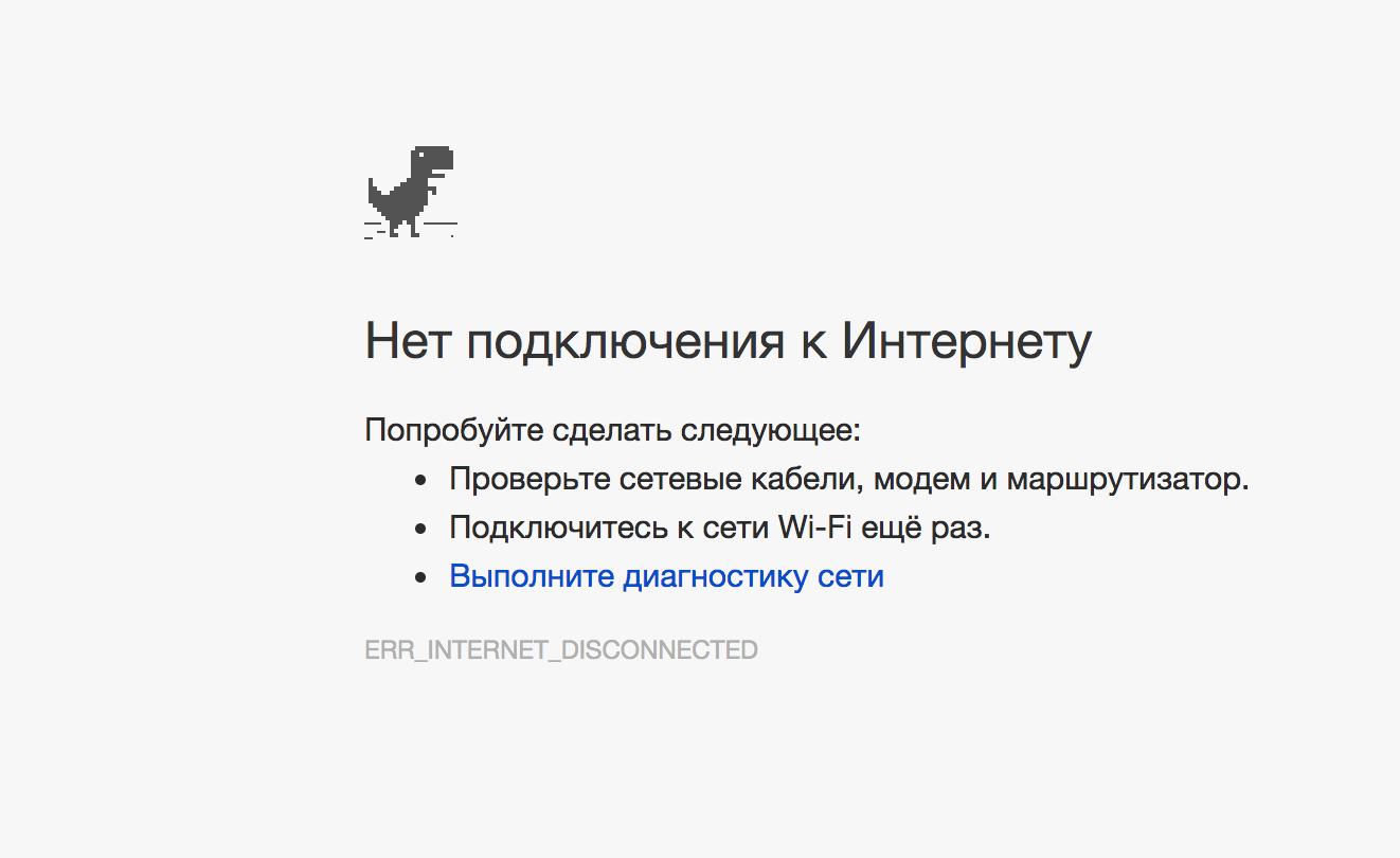 Подготовка телефона нет подключения к интернету История о том, как мы прожили четыре дня без интернета в Казахстане / Оффтопик /