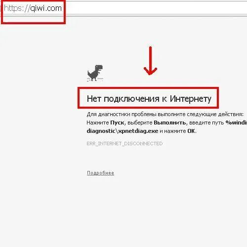Подготовка телефона нет подключения к интернету Есть интернет но пишет нет подключения: найдено 80 картинок