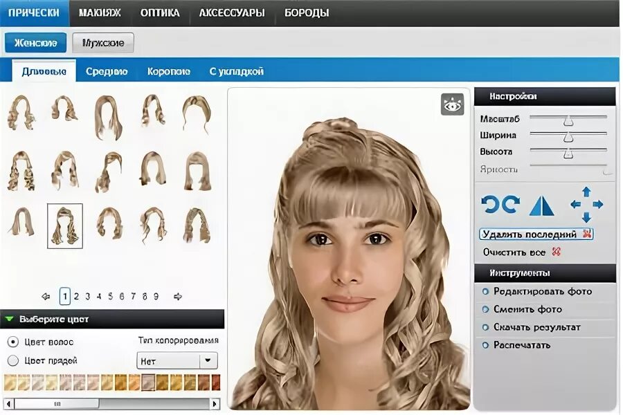 Подходящая прическа по фото Где подобрать прическу онлайн бесплатно по фотографии?