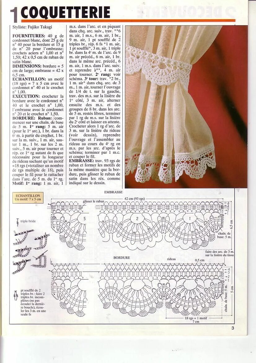 Подхват для штор крючком со схемами TS233-03.JPG Bordure crochet, Crochet, Bordure