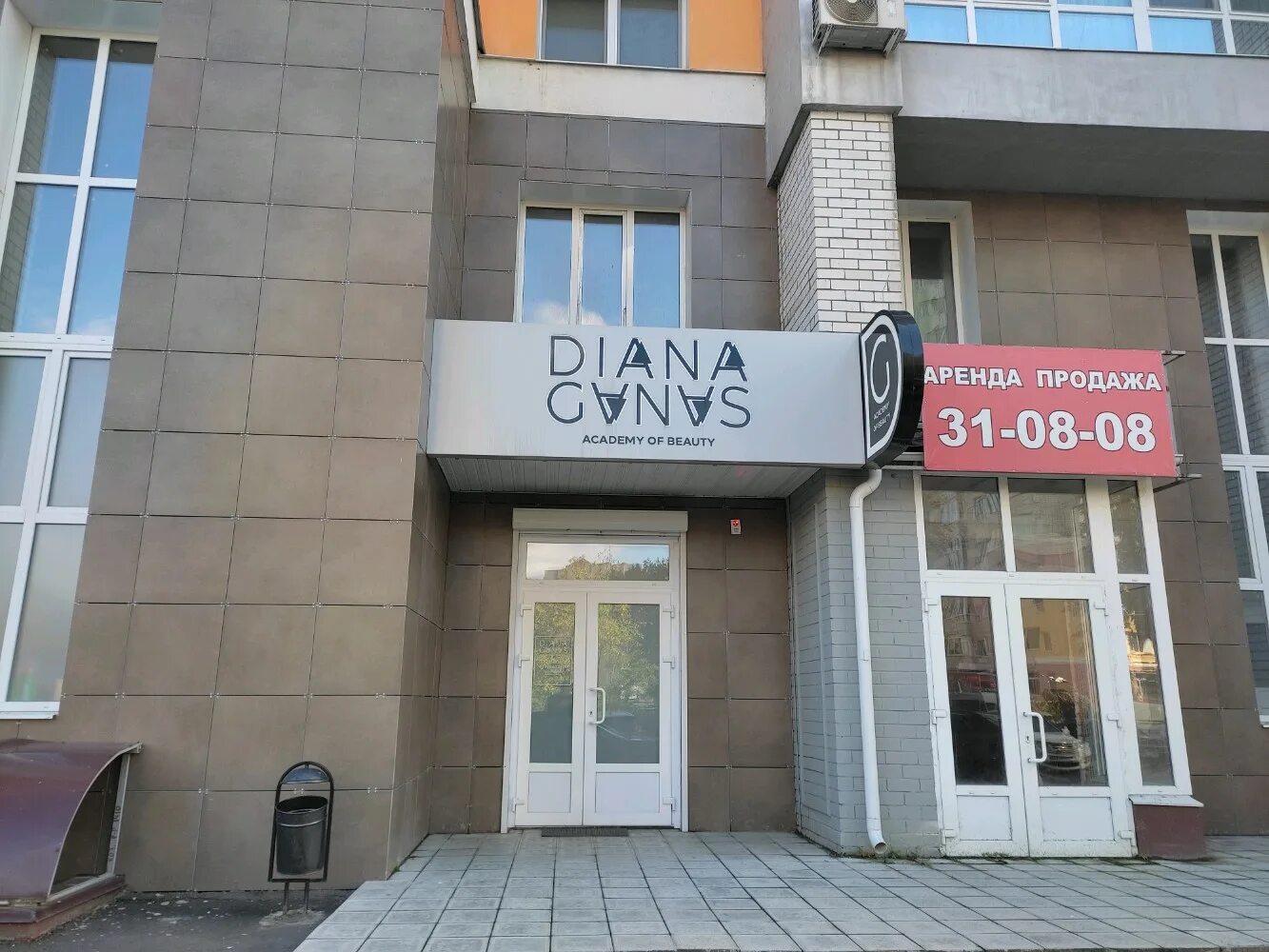 Подиум ул дуки 59 9 брянск фото Особенности косметологии Diana Ganas в Брянске, улица Дуки, 59/10 - Яндекс Карты