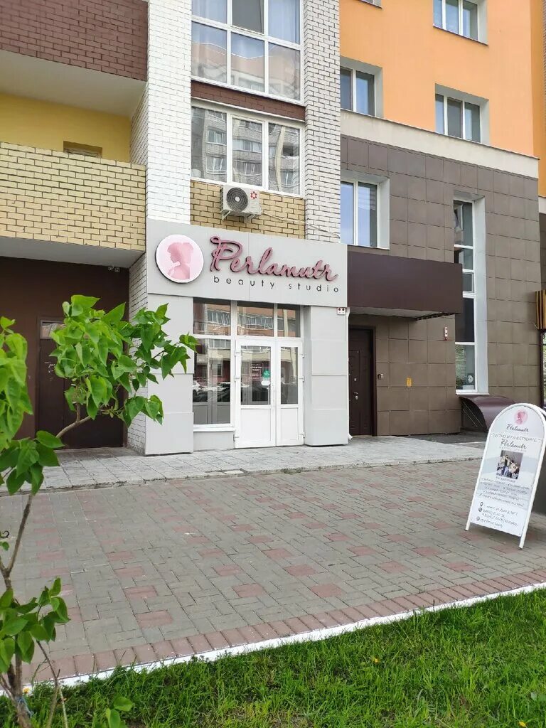Подиум ул дуки 59 9 фото Салон красоты Perlamutr, салон красоты, ул. Дуки, 59/11, Брянск - Яндекс Карты