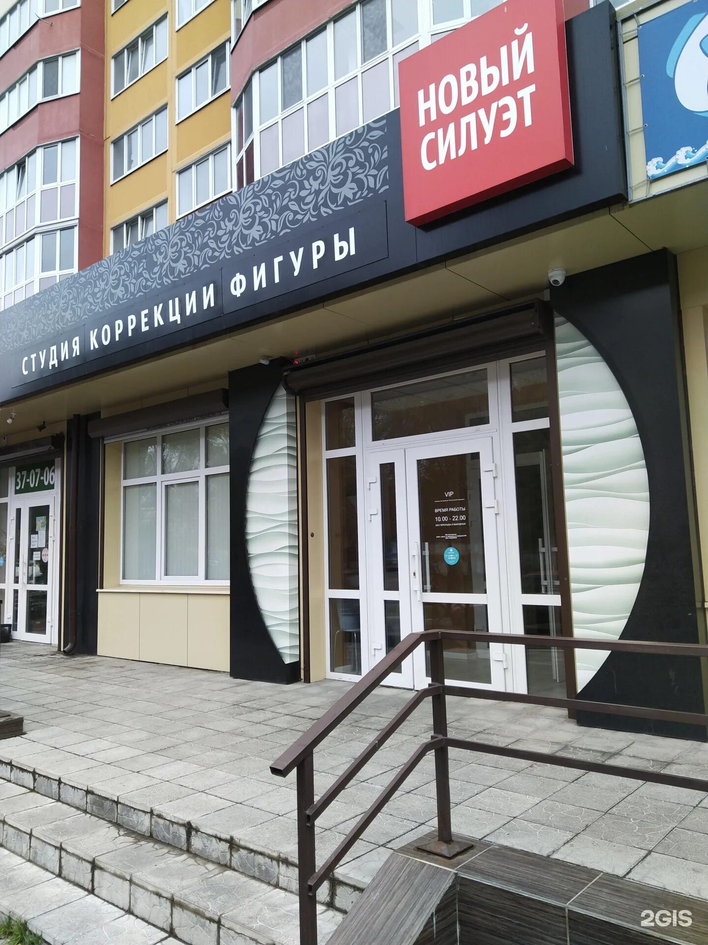 Подиум ул дуки 59 9 фото Новый силуэт, студия коррекции фигуры, улица Дуки, 59/11, Брянск - 2ГИС