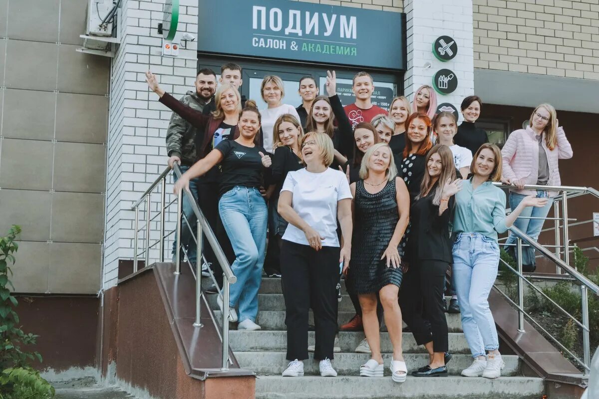 Подиум ул дуки 59 9 фото Подиум - академия стиля в Советском районе в Брянске - отзывы, цены, контакты на