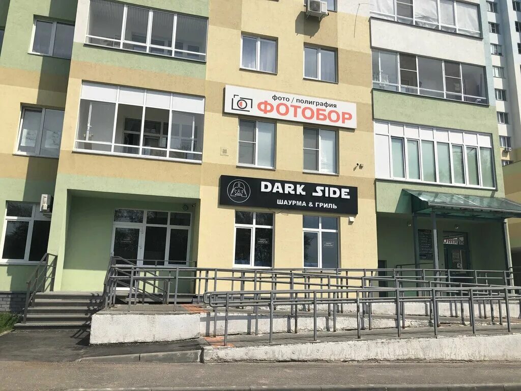 Подиум ул горького 1 ангарск фото Dark Side, cafe, Bor, ulitsa Mayakovskogo, 1А - Yandex Maps