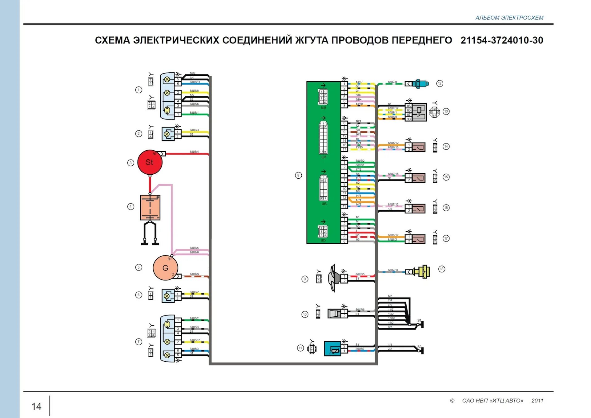 Подкапотная проводка 2114 схема № 35. "Змеиная свадьба или модернизация проводки" - Lada 21093, 1,5 л, 1998 года