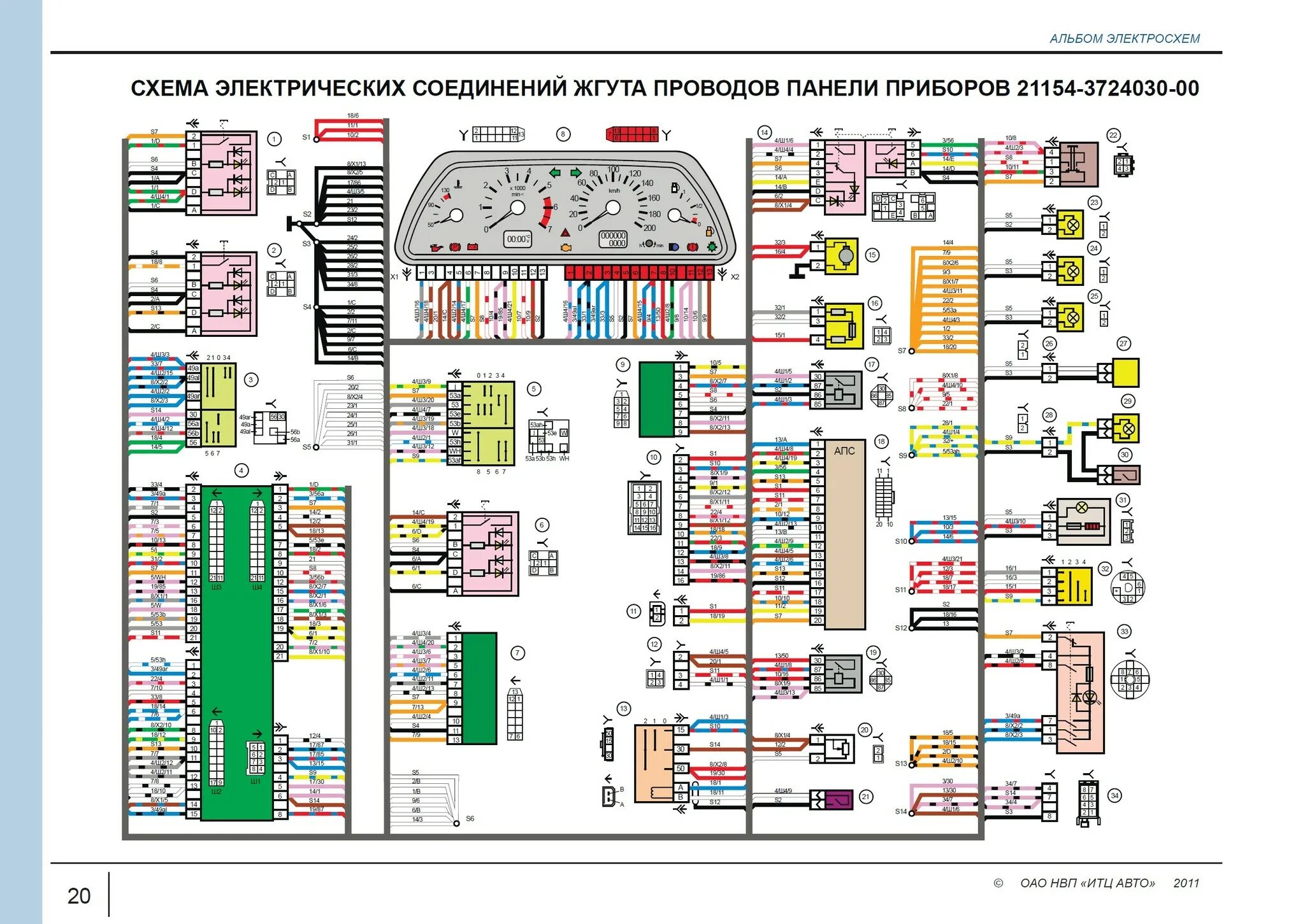 Подкапотная проводка 2114 схема Цвета проводов ваз 2114: найдено 89 изображений