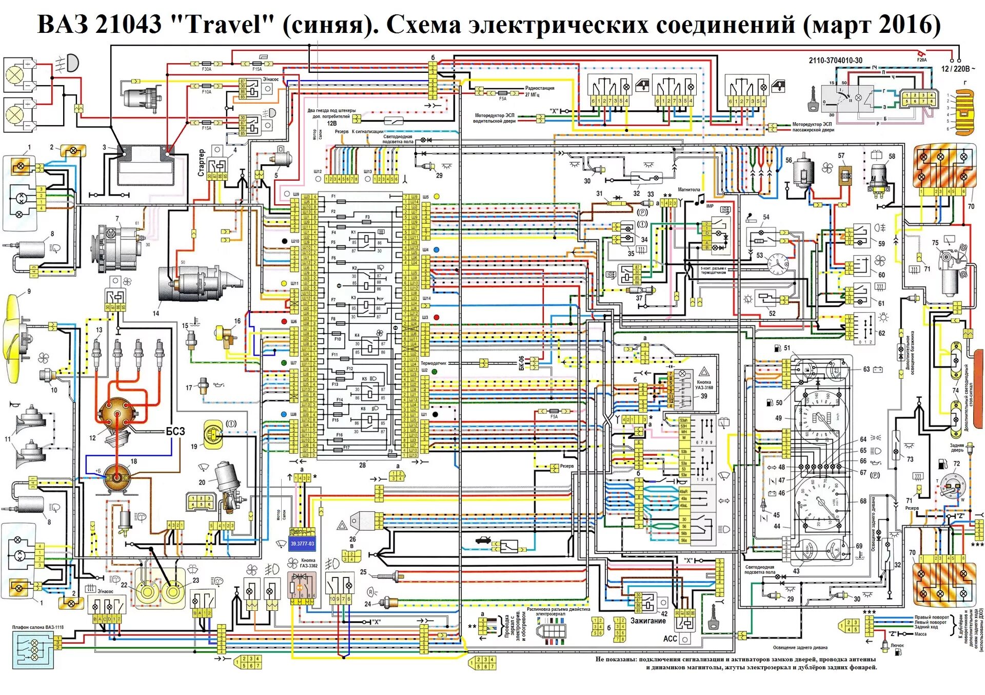 Подкапотная проводка ваз 2107 инжектор схема подключения Полная замена и доработка салонной проводки - Lada 21043, 1,5 л, 2006 года элект