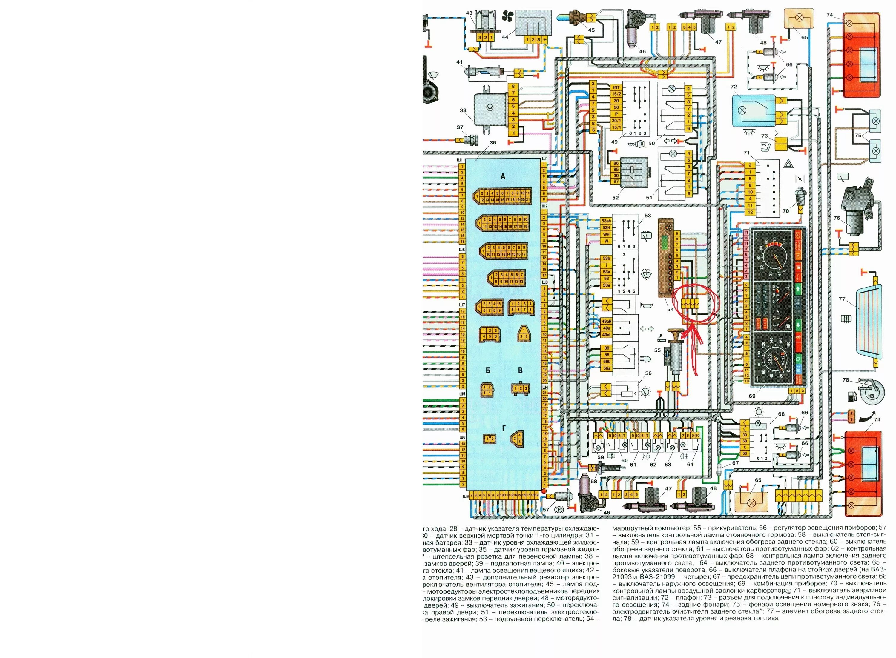 Подкапотная проводка ваз 2109 карбюратор схема Схема проводки ваз 2108 карбюратор низкая панель LkbAuto.ru