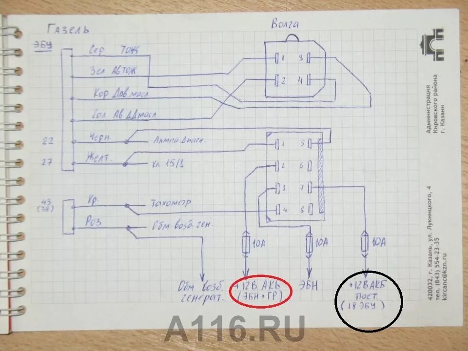 Подкапотная схема проводки змз 406 газель с карба на инжектор - Сообщество "ГАЗ Волга" на DRIVE2