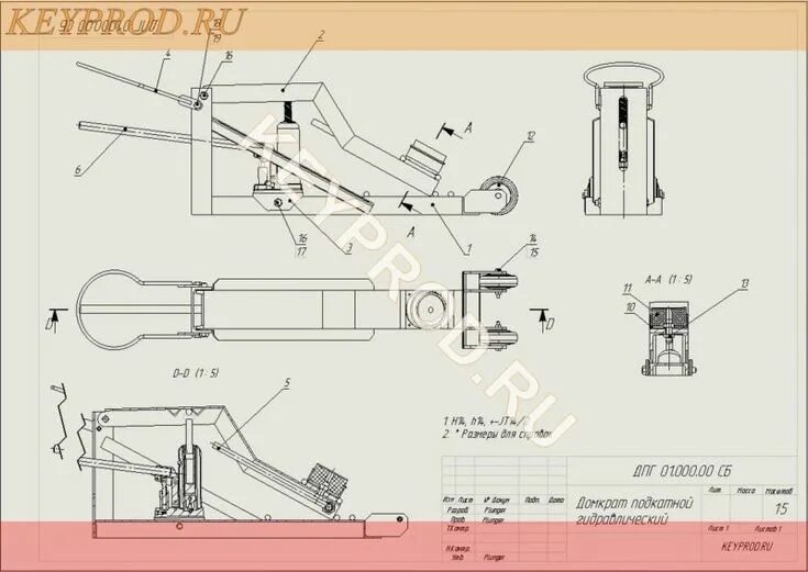 Подкатной домкрат своими руками чертежи Домкрат подкатной гидравлический чертежи Чертежи, Педальный автомобиль, Карта