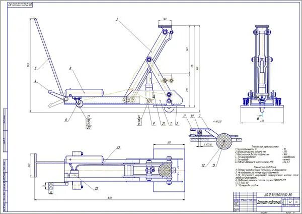 Подкатной домкрат своими руками чертежи Проект реконструкции ремонтной мастерской с разработкой домкрата подкатного Техд