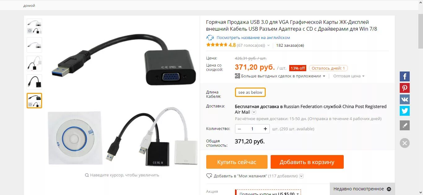 Подключаем компьютер к телефону как флешку Картинки ПОДКЛЮЧЕНИЕ USB К СМАРТФОНУ